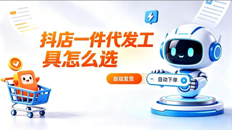 商品批发行业动态：零售与供应链的新篇章