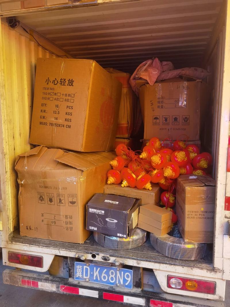 网上购物