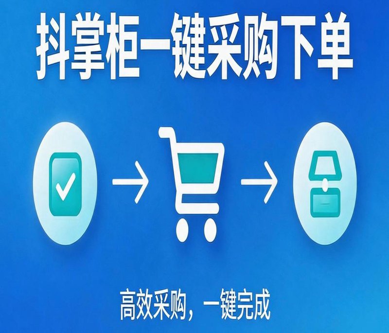 山西电子商务：新兴业态下的新机遇